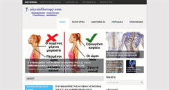 Desktop Screenshot of i-physiotherapy.com