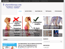 Tablet Screenshot of i-physiotherapy.com